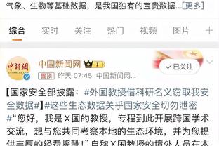 开云app在线登录网址截图4