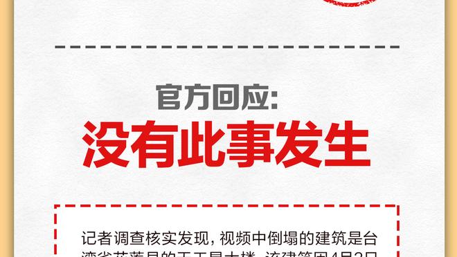 德媒：多特小将布伦纳想要翻倍薪水，正探索转会&不排除夏天离队