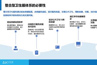 小里程碑！乔治生涯总得分突破18000分大关